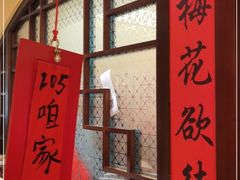 门面-西贝(六里桥旗舰店)