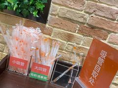 -CoCo都可(合生汇店)
