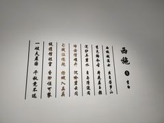 -诸暨博物馆