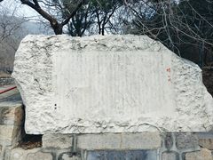 -北京十三陵国家森林公园蟒山景区