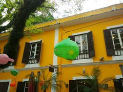 -ALBERGUE 1601 婆仔屋葡国餐厅