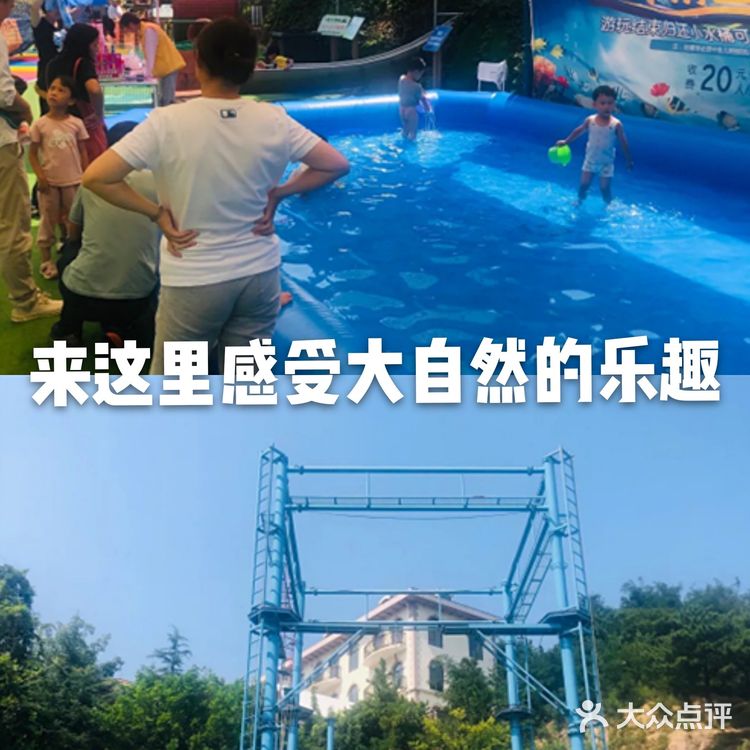 假期带宝贝来这里感受大自然的欢乐吧。