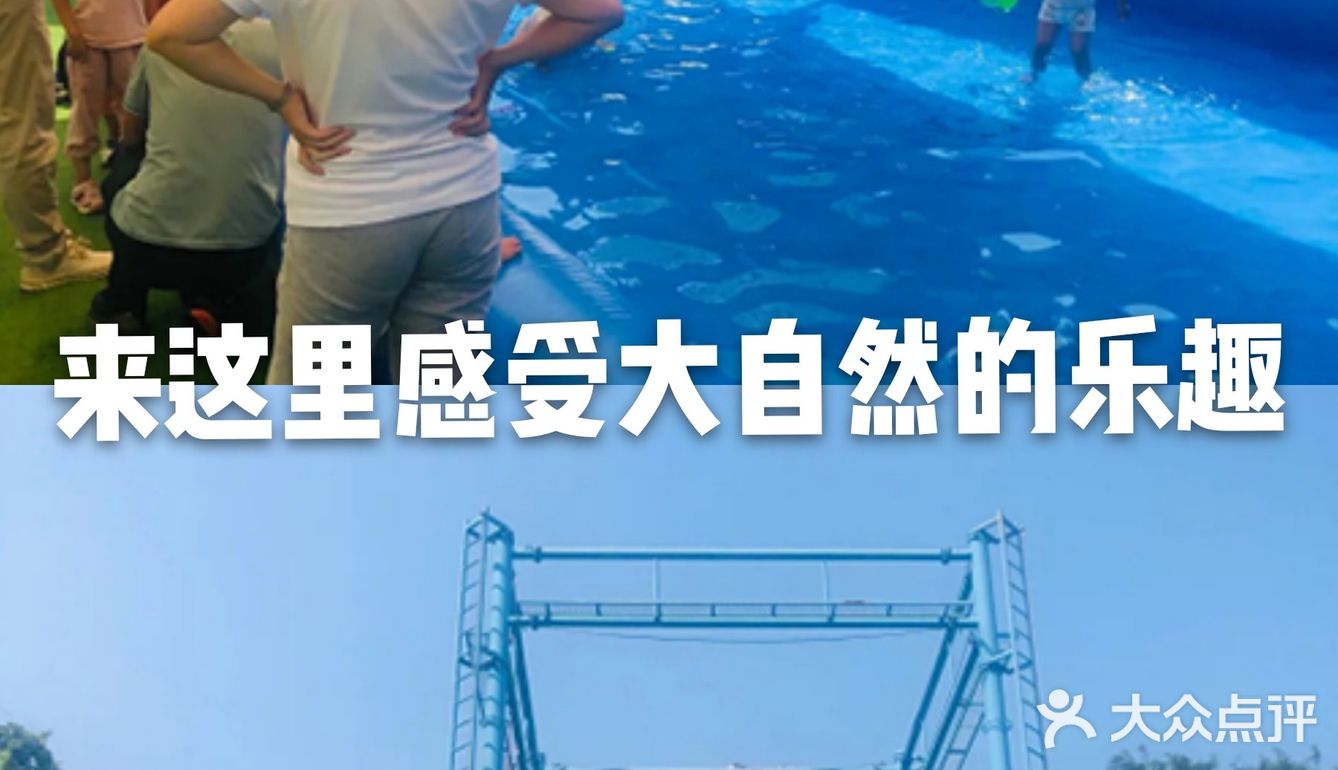 假期带宝贝来这里感受大自然的欢乐吧。