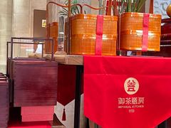 -御茶膳房皇家糕点博物馆(北京首店)