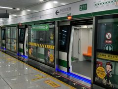 -合肥火车站(地铁站)