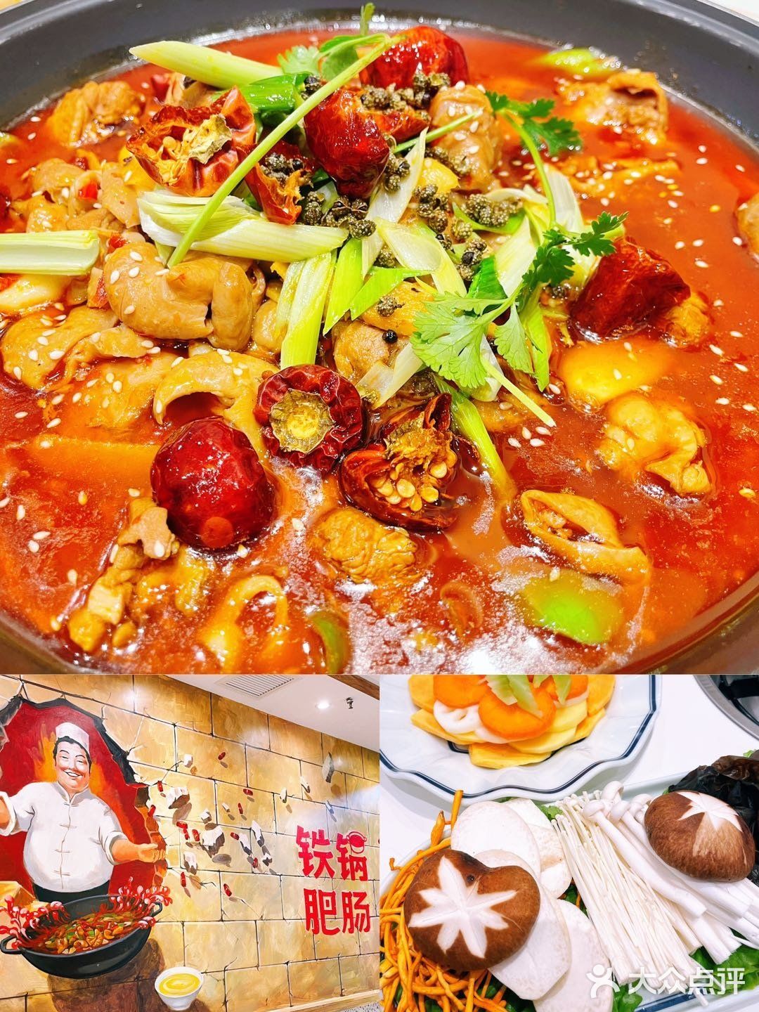 方庄人气肥肠店，难道你还没来过？