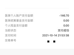 -成都市第一人民医院(南区)