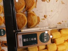 -酥大興·新国潮糕点配茶饮(龙岗万达黑金店)