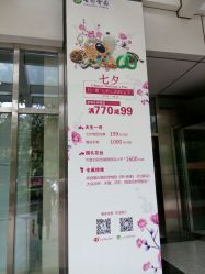 android_upload_pic-北京七彩云南翡翠珠宝旗舰店(月坛店)