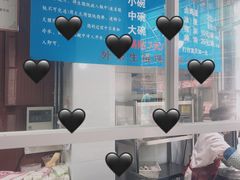 -金陵老丁家馄饨(新街口店)
