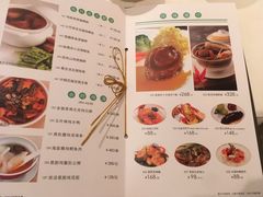 菜单-東海海鲜酒家(中信广场店)