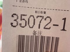 -麦当劳(四川北路店)