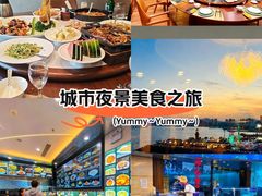 -天顺渔港·海景餐厅(星海广场店)
