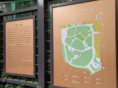 -徐家汇源景区-衡山公园