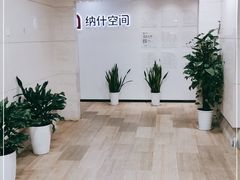 -无界眼镜MaxLess(五角场万达店)