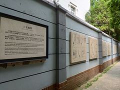 -张乐平故居