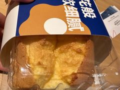 -麦山伴茶(中骏世界城店)