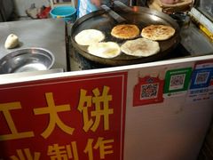-安工大饼庞家肉饼