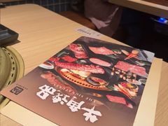 -牛角日本烧肉专门店(海运大厦店)