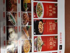 -鸡毛店·川菜(文殊院店)