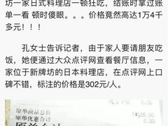 -水月·和牛工坊(水晶郦城店)