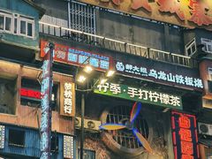 -黄兴南路步行商业街