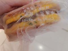 -五味酥·现烤国民糕点集合店(甘井子万达广场店)