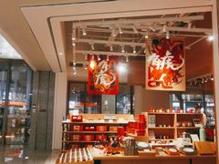 -tea'stone (万象天地店)