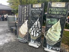 -豆政(金閣寺境内売店)