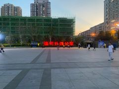 -海河外滩公园