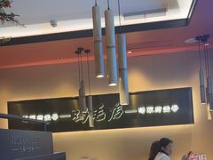 -将军府·鸡毛店(武侯祠店)