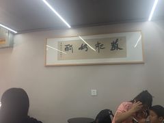 -苏妃奶酪(平江路店)
