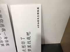 -成都失恋馆