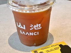 -SAANCI山池咖啡(海上世界文化艺术中心店)