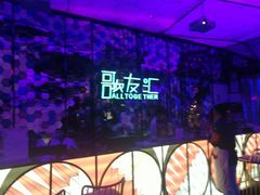 -歌友汇KTV(大悦城11层店)