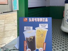 -喜茶(东莞汇一城店)