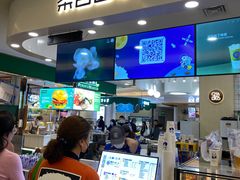 门面-茶百道(大卫城店)