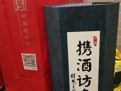 -美极鲜食坊(宝安南路店)