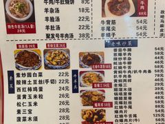 -聚发号清真菜馆