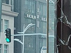 -LYFATTI 莱芙缇(赣水路店)