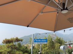-蘇河湾·新鲁菜·泰山宴(泰山店)