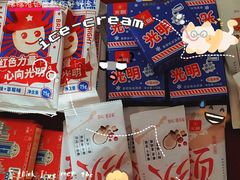 -盒马鲜生(领丰汇店)