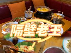 -隔壁老王·家常云南菜(花巷店)