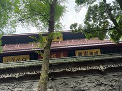 -灵顺寺
