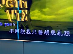 -唱吧麦颂KTV(西单华威潮铺街店)