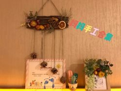 -明宇集团·积木枝芽母婴健康管理中心(天府店)