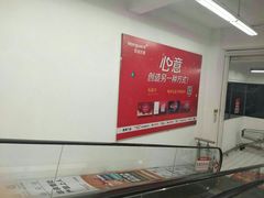 -华润万家(华夏店)