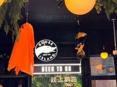 -Goose Island Brewhouse鹅岛精酿啤酒酿造工坊餐厅