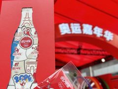 -中粮·祥云小镇