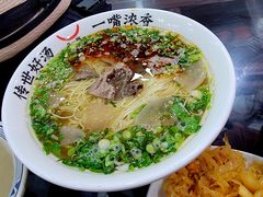 -牛一嘴·兰州牛肉面·大盘鸡(财富中心店)